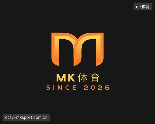 解读mk体育中心