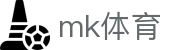 MK体育 - MK官方主页 - 赛事信息服务与运营管理