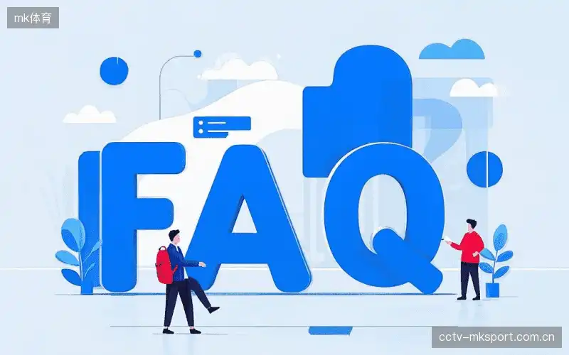 赛事直播技术FAQ库