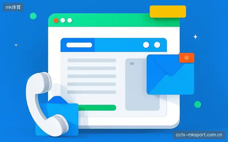 找到mk体育官方